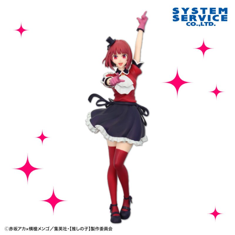 Oshi no Ko - Arima Kana - Zenryoku Zoukei - B-Komachi